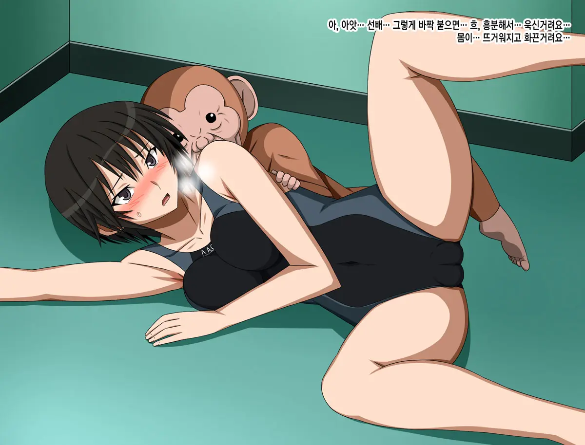 Super Hentai CG Shuu 15 Saru Ni Kawareru Mesu Dorei